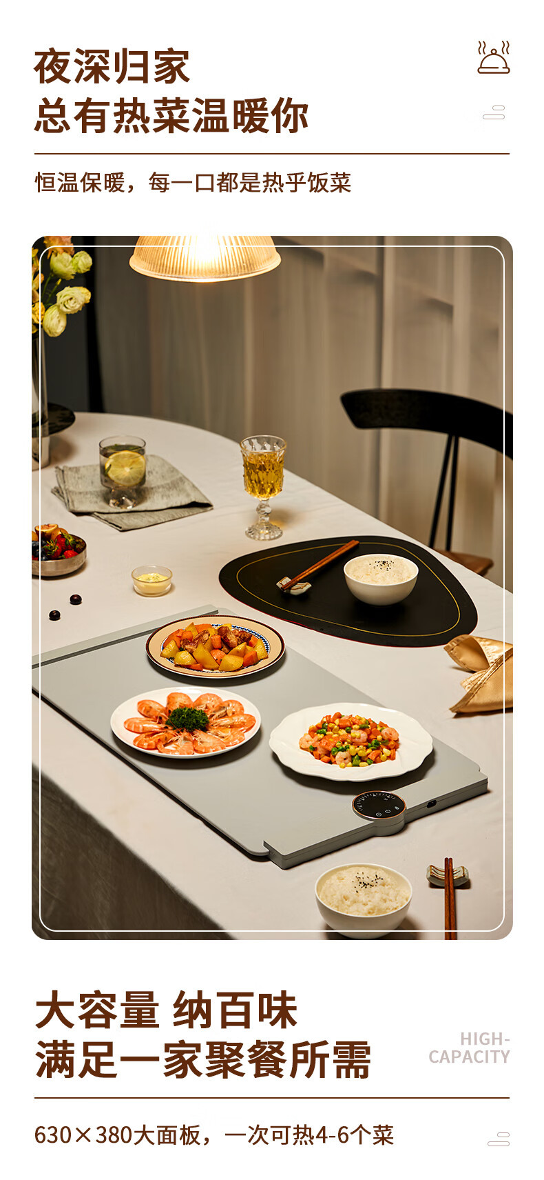 生活元素（LIFE ELEMENT）折叠暖菜板随心卷折热菜板方形餐桌饭菜保温板N1