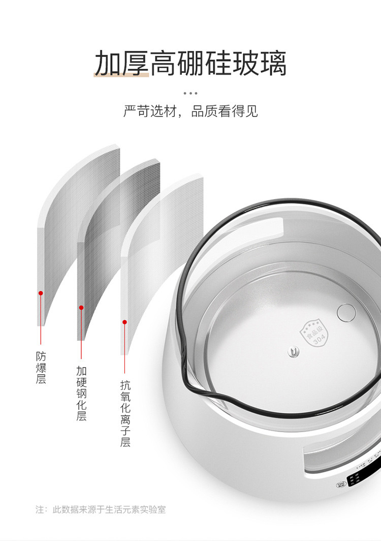 生活元素 全自动多功能养生壶 加厚高硼硅玻璃煮茶器0.8L  I38