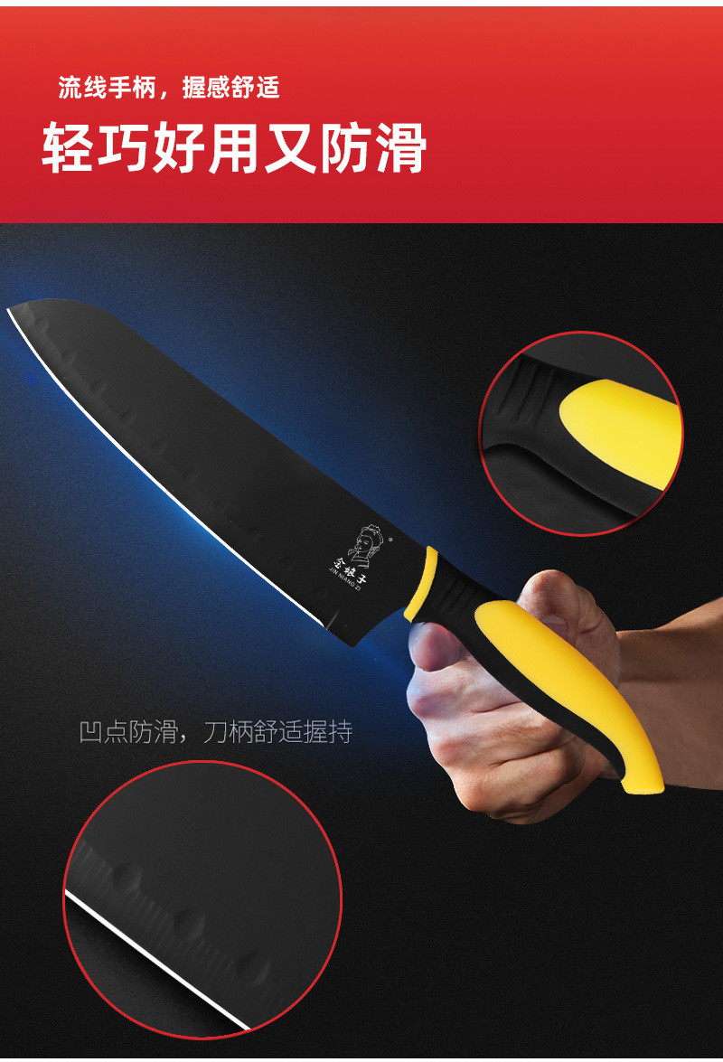 金娘子/JIN NIANG ZI 多功能不锈钢刀 锋利五件套J-500