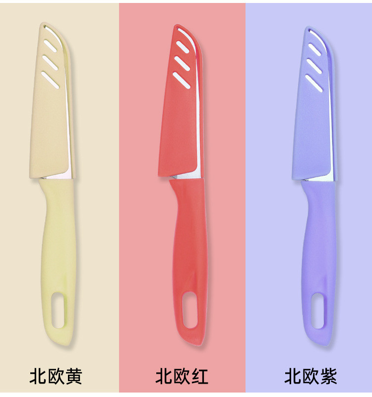 金娘子/JIN NIANG ZI 水果刀蔬菜削皮器带刀套轻巧锋利J-001