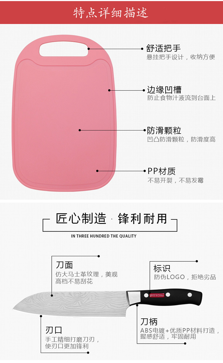 金娘子 多功能不锈钢刀  蔬果五件套J-502