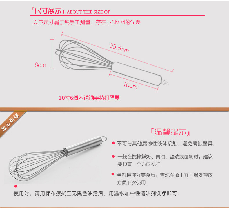 美之扣  手动打蛋器010011