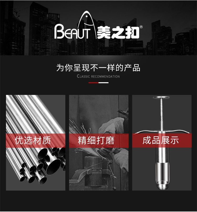 美之扣  针式不锈钢红枣去核器qhq3