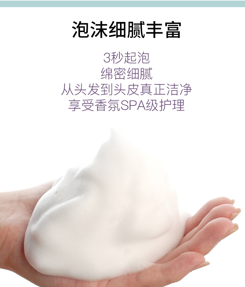 舒蕾   蚕丝去屑洗发露保湿顺滑800ml【关晓彤同款】