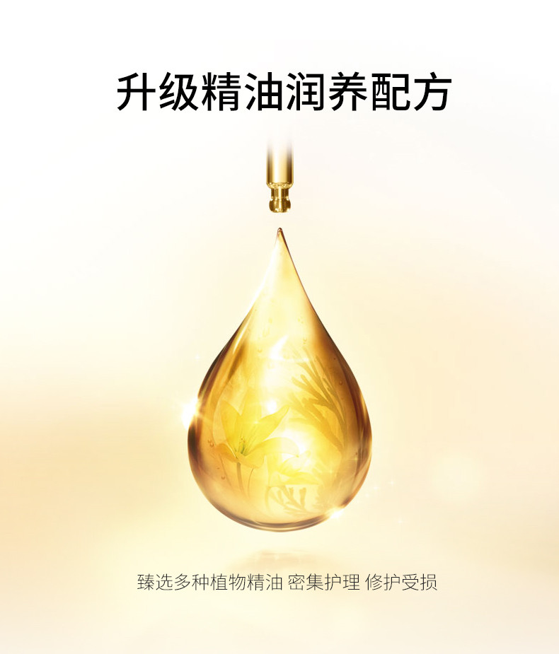 舒蕾 蚕丝保湿顺滑润发乳护发素500ml/瓶