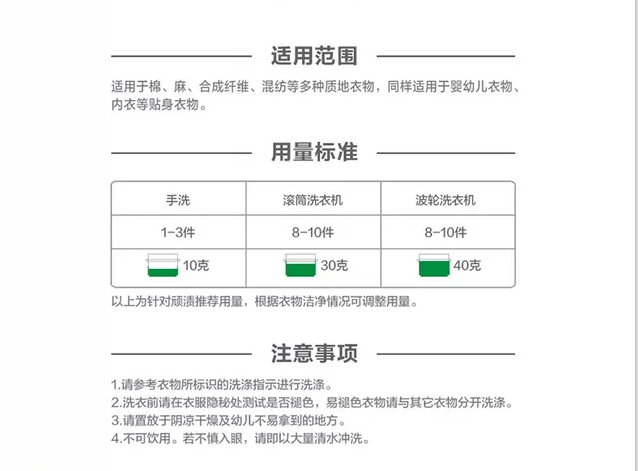 【立减28】立白 小苍兰柔顺香氛洗衣液2千克*2瓶