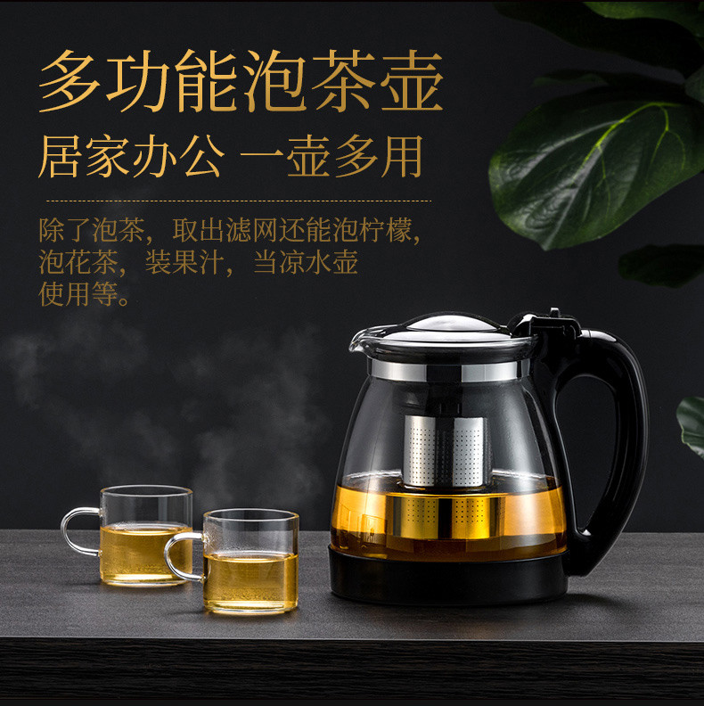 天喜 玻璃茶壶功夫泡茶壶茶具 +赠送2只杯子 TBL162