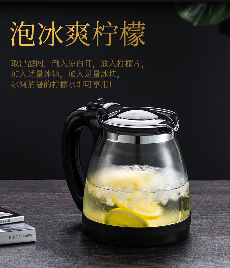 天喜 玻璃茶壶功夫泡茶壶茶具 +赠送2只杯子 TBL162