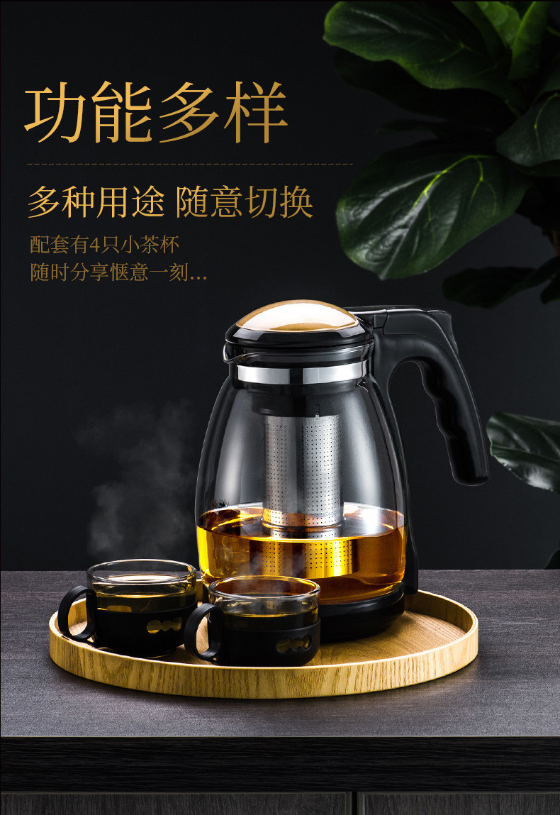 天喜 玻璃茶壶功夫泡茶壶茶具 +赠送2只杯子 TBL162