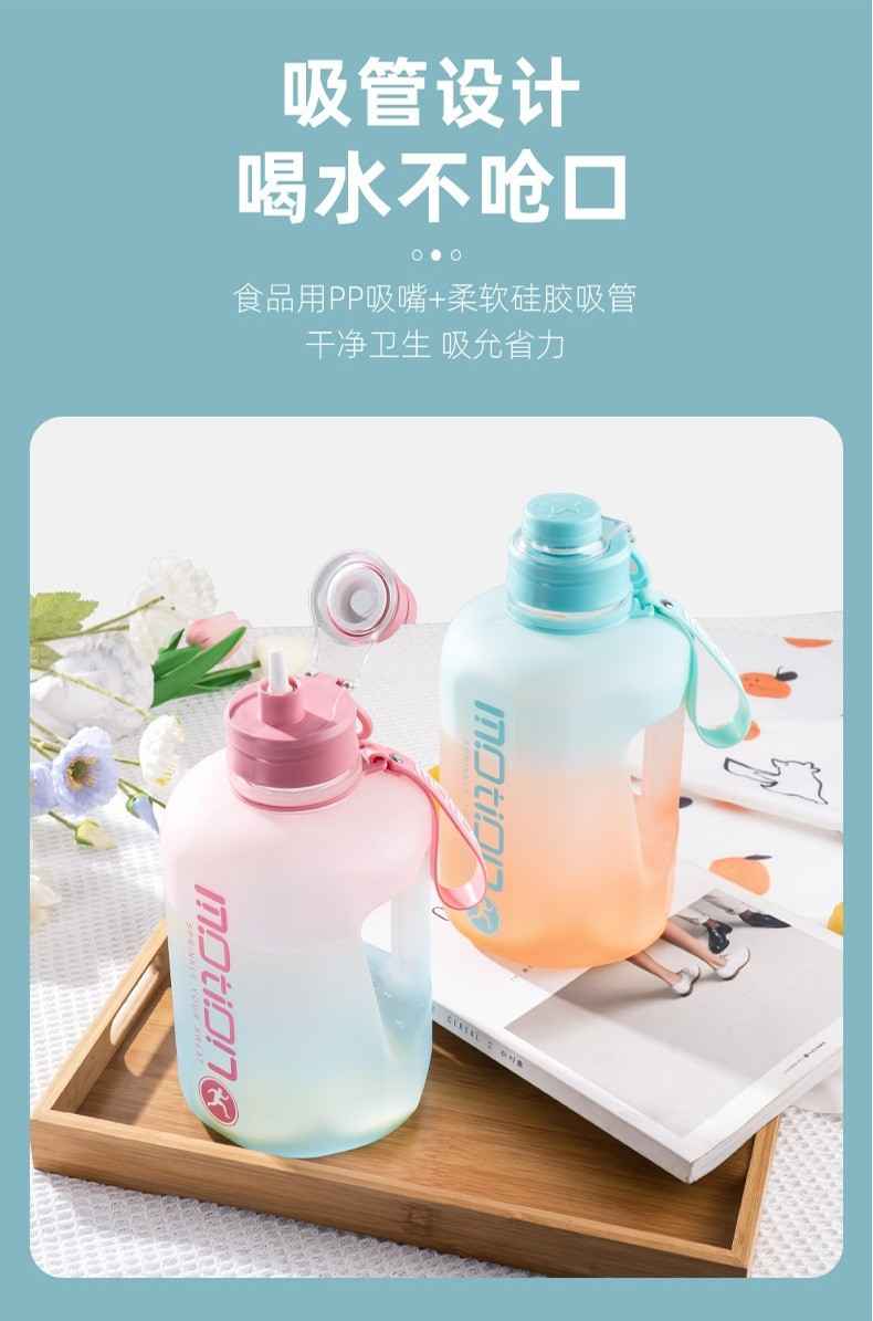 天喜/TIANXI  吨顿桶大容量水杯耐高温健身运动水壶太空杯 渐变色2400ml