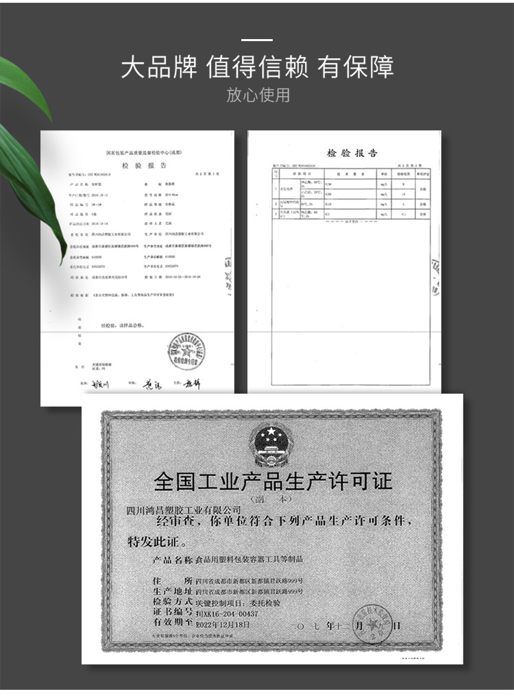 美丽雅  大大卷保鲜袋1卷 HC073944