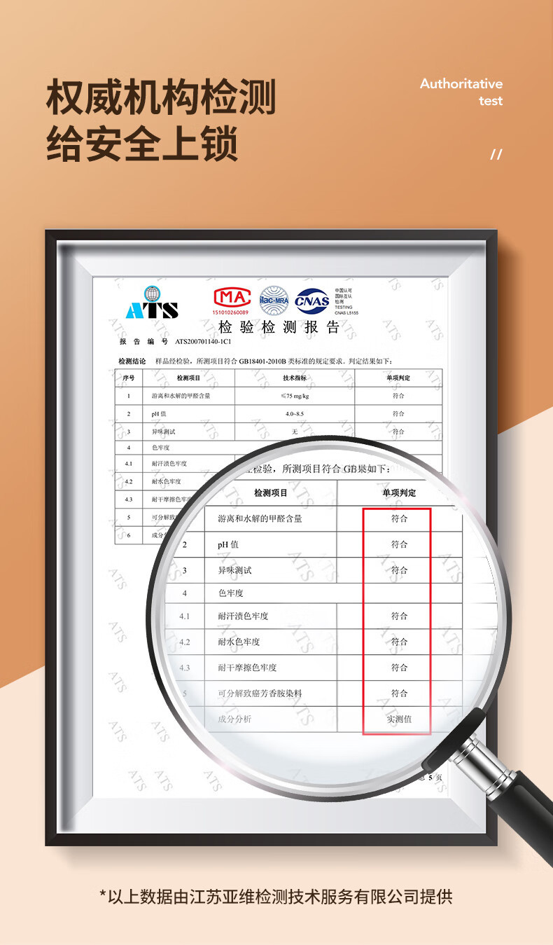 美丽雅  懒人日抛型抹布HC076402