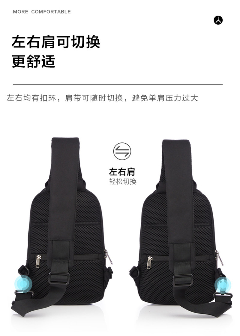 爱华仕/OIWAS 胸包休闲运动斜挎包USB可充电YKK拉链多隔层轻便手机包 OCK5673G 黑色