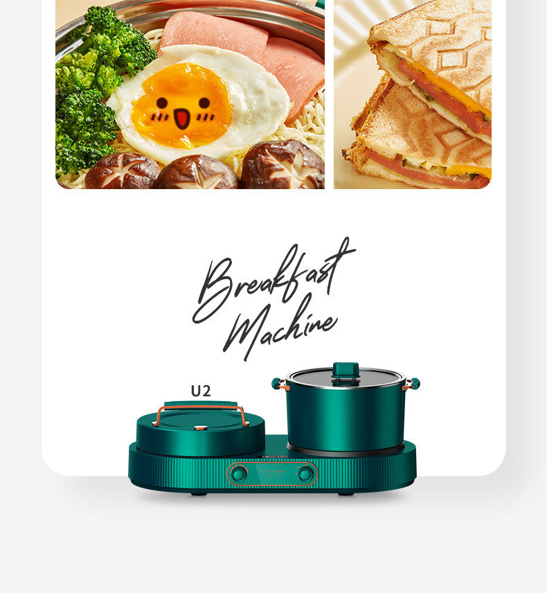 生活元素三明治早餐机多功能四合一全自动一体轻食机U2-H02油墨绿