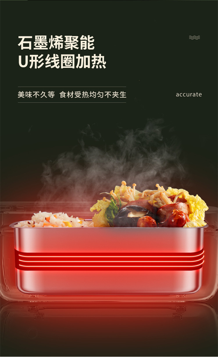 生活元素可充电保温加热无线电热饭盒免注水保鲜F79-H01   1L