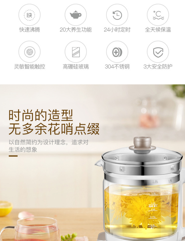 生活元素养生壶全自动加厚玻璃家用多功能煮茶器花茶壶D23  1.8L