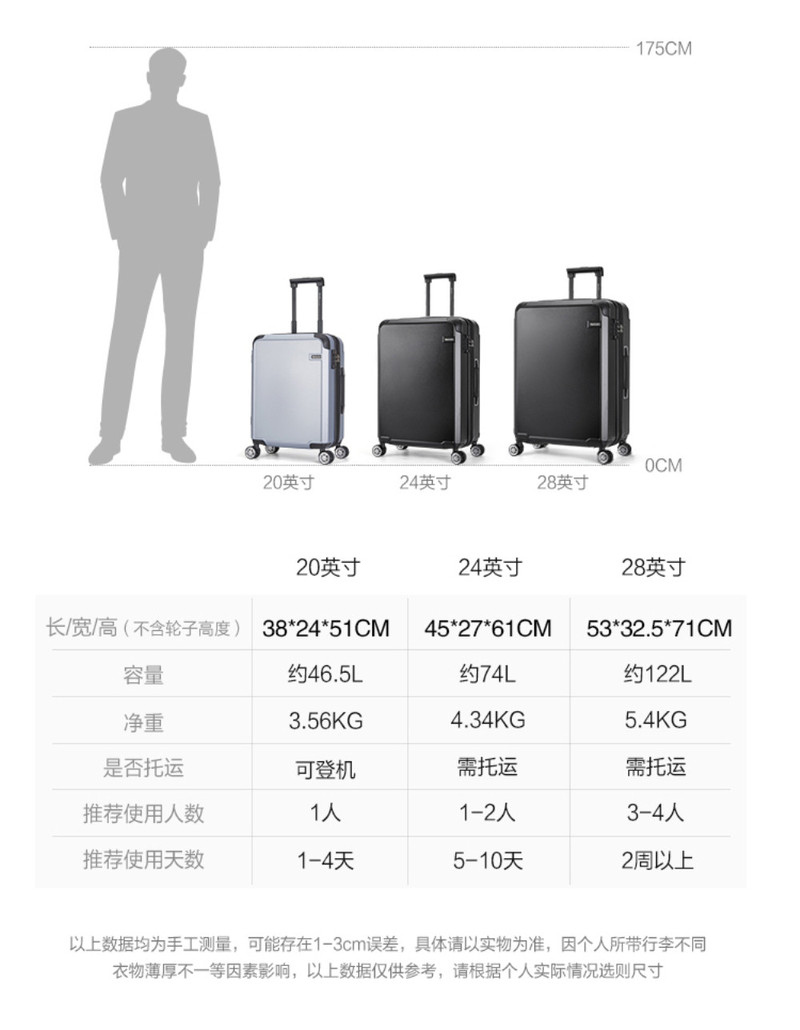 爱华仕/OIWAS时尚商务磨砂箱体不易刮花可充电抗压拉杆箱46.5L