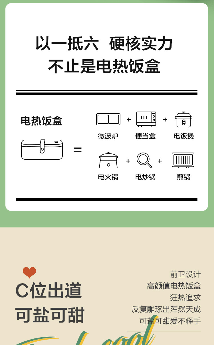 生活元素电热饭盒加热饭盒免注水保温自热免注水电饭盒F58  1L