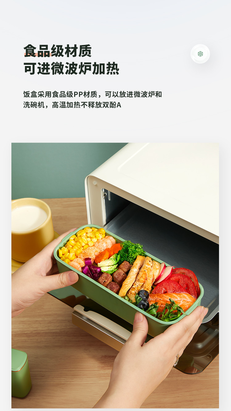 生活元素真空保冷可加热饭盒保温保鲜餐盒热饭神器F70  0.8L