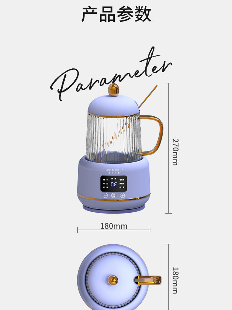 生活元素养生电炖杯办公室迷你小型多功能热牛奶神器煮茶壶电煮杯0.4L