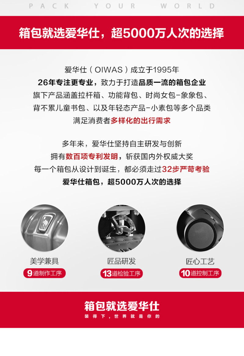 爱华仕/OIWAS时尚商务磨砂箱体不易刮花可充电抗压拉杆箱46.5L