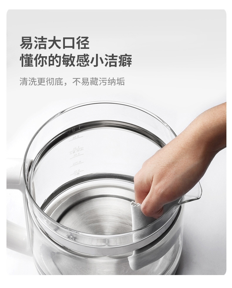 生活元素养生壶煮茶器玻璃花茶壶保温热水壶D51-H02  1.8L