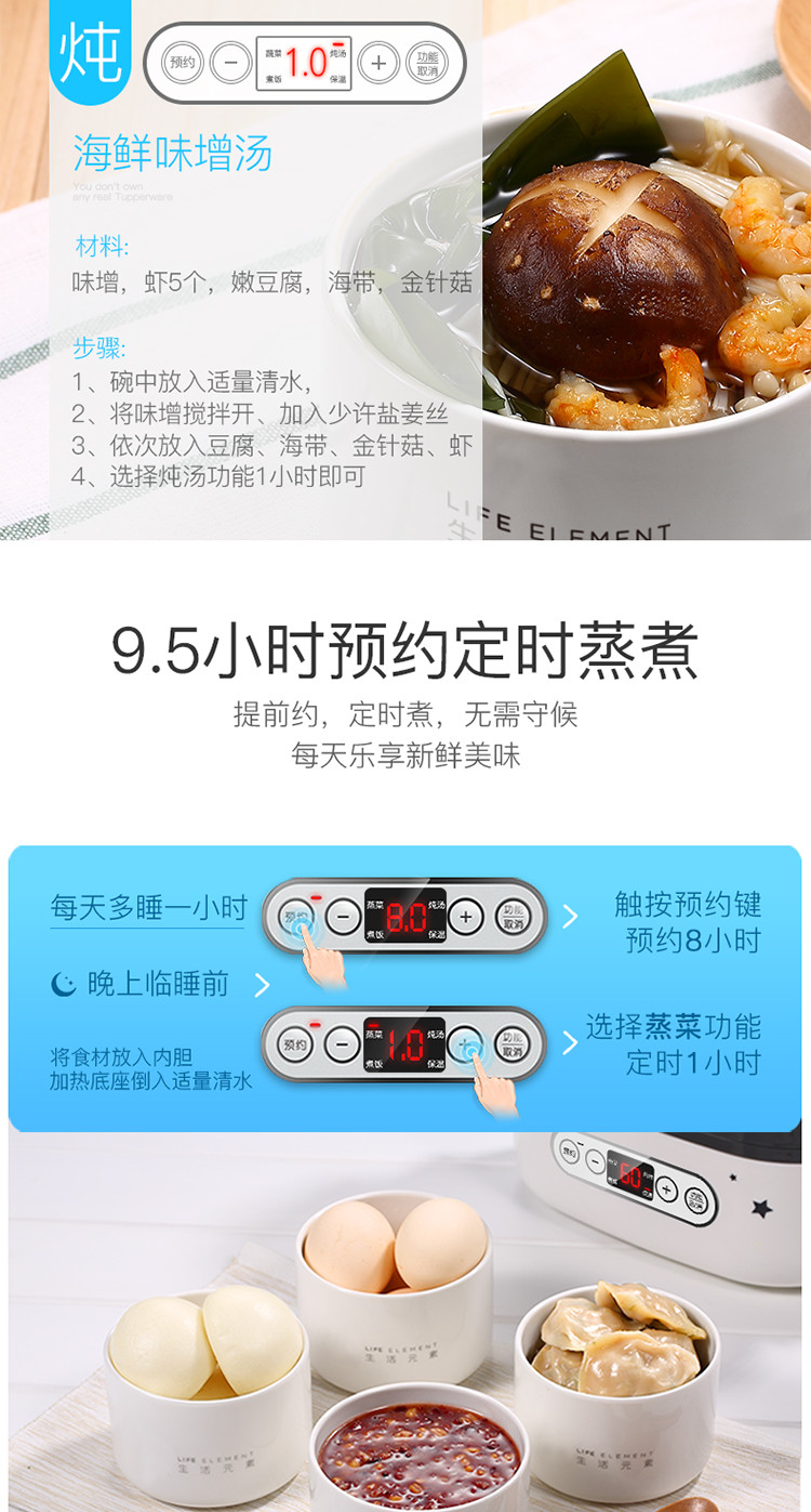生活元素插电式电热饭盒热饭神器电热饭盒F1519双层1.5L