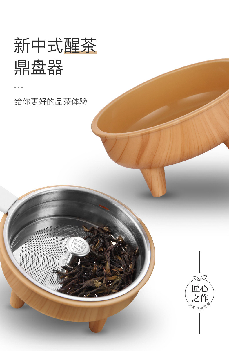 生活元素喷淋式煮茶器一体全自动黑茶蒸茶养生壶煮茶壶I38木纹0.8L