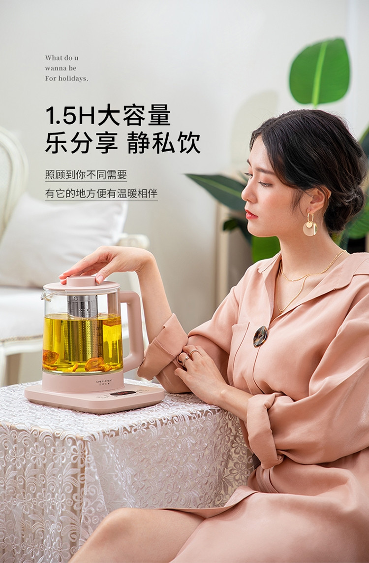 生活元素养生壶烧水壶玻璃茶壶煲水壶办公室养生壶滤网D60-1.5L