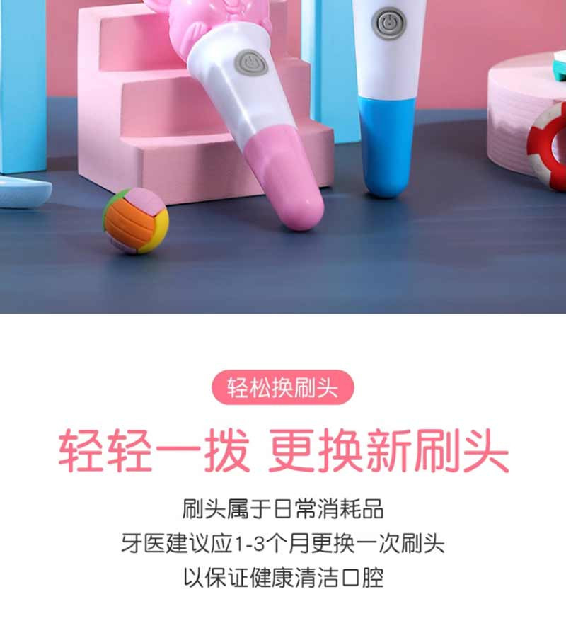 创造官/Creative Guan儿童卡通软毛牙刷家用声波智能电动牙刷直款B-MHL-01