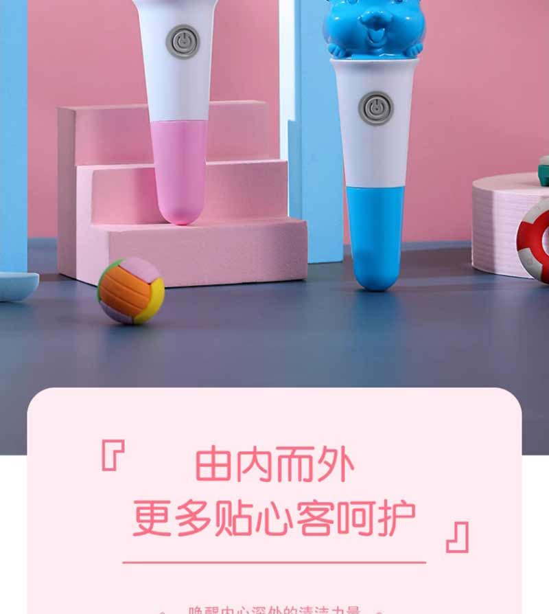 创造官/Creative Guan儿童卡通软毛牙刷家用声波智能电动牙刷U型B-MHL-01