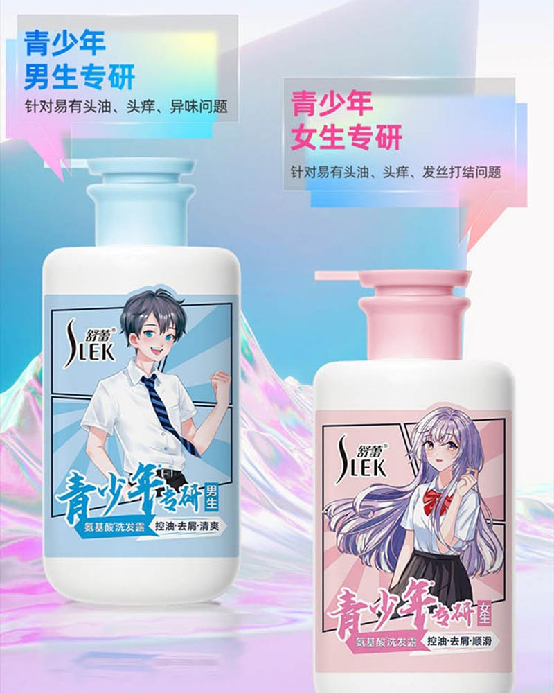 舒蕾  洗护套装控油去屑顺滑洗发水450ml+润发乳180ml