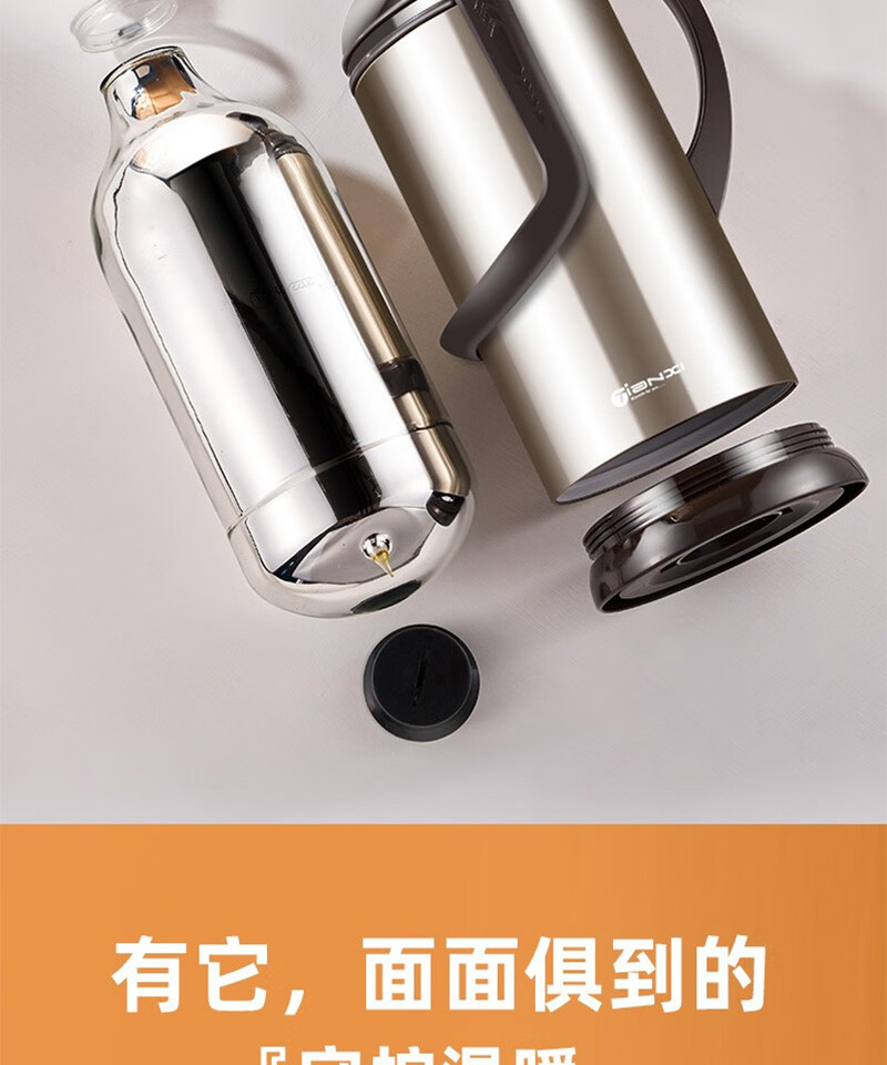 天喜/TIANXI 升级款热水瓶3200ml TBB122
