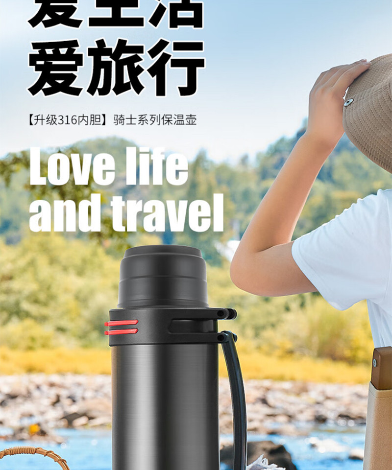 天喜/TIANXI 新攀登保温壶旅行壶运动壶1L TBB189-1000-B