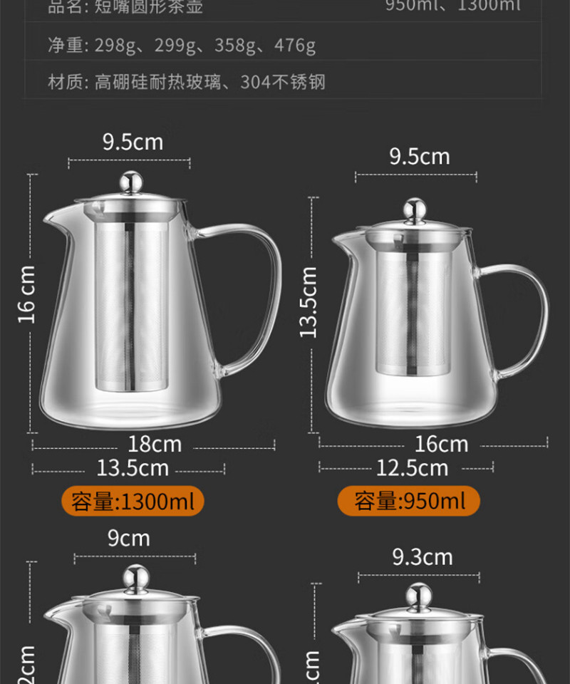 天喜/TIANXI 茶壶耐热玻璃过滤泡茶壶飘逸杯花茶壶水壶TBL176-750