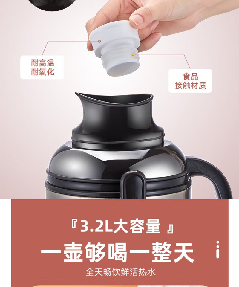 天喜/TIANXI 升级款热水瓶2000ml TBB122