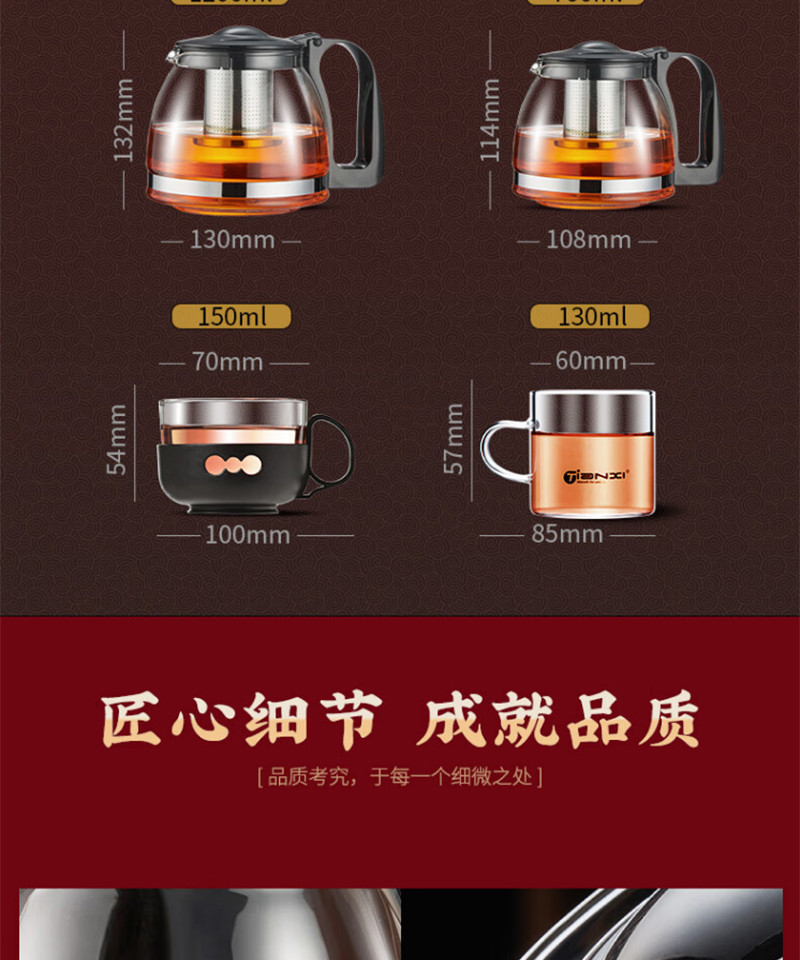 天喜/TIANXI 玻璃茶壶带把2L加厚耐热泡茶壶一壶四杯套装