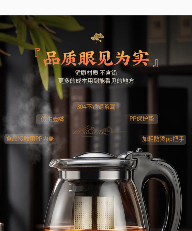 天喜/TIANXI 玻璃茶壶带把2L加厚耐热泡茶壶一壶四杯套装