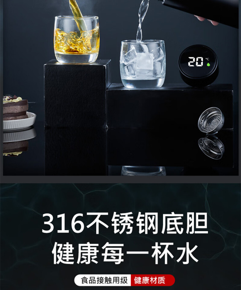 天喜/TIANXI 智碟智能保温杯316不锈钢500ml  TBP547-500