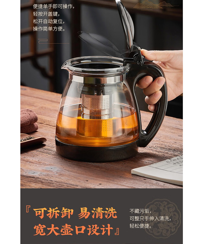 天喜/TIANXI 玻璃茶壶耐热不锈钢过滤内胆可拆卸泡茶壶TBL162-700