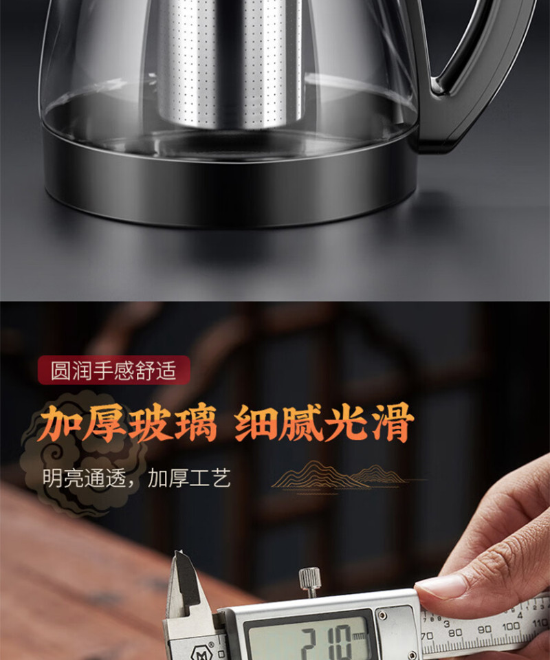 天喜/TIANXI 玻璃茶壶带把2L加厚耐热泡茶壶一壶四杯套装