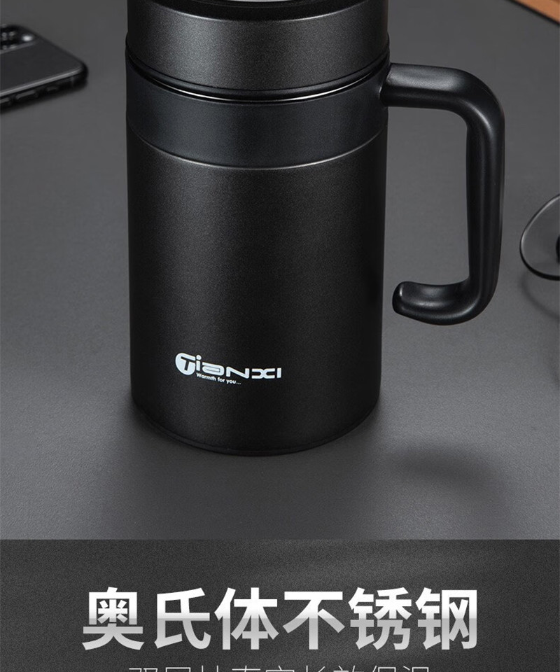 天喜/TIANXI 智能智亚保温杯520ml  TBB192-520-B