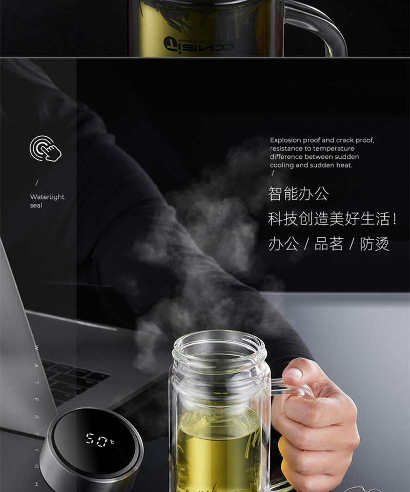 天喜/TIANXI 玻璃杯520ml带把茶水杯泡茶杯过滤杯子TBL153-520