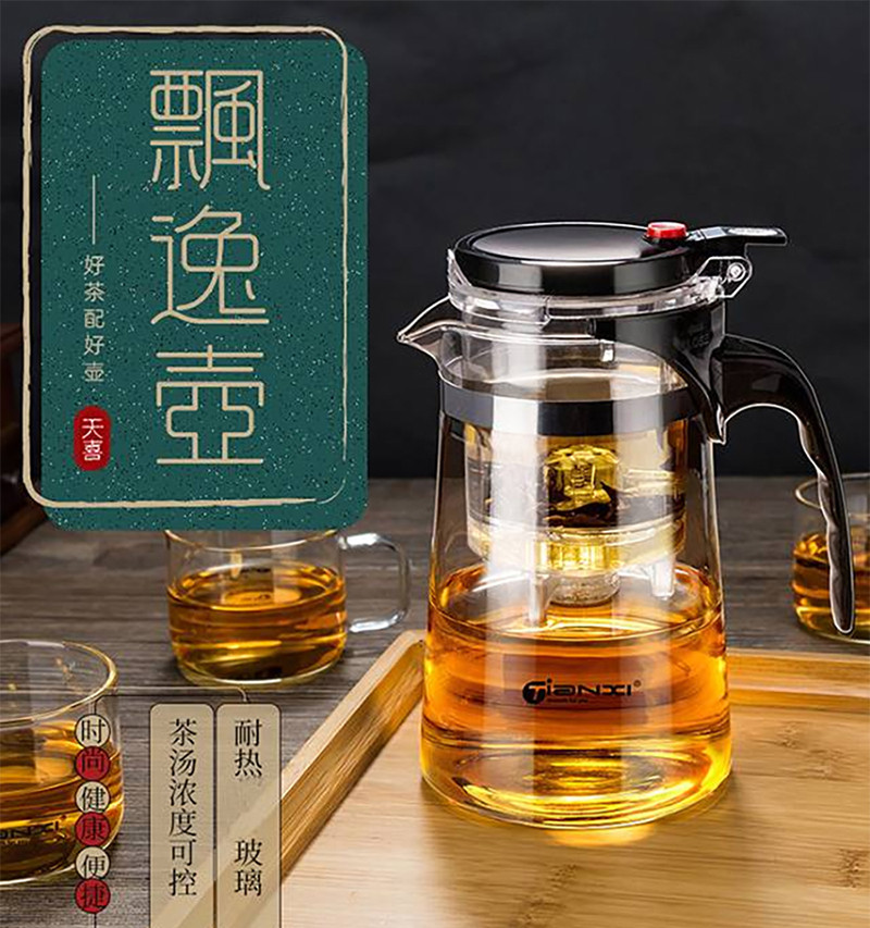 天喜/TIANXI 玻璃茶壶耐热飘逸杯泡茶杯分离杯TBL159-1000