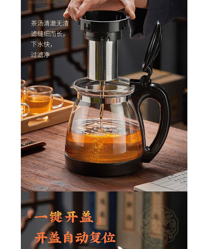 天喜/TIANXI 玻璃茶壶耐热不锈钢过滤内胆可拆卸泡茶壶TBL162-700