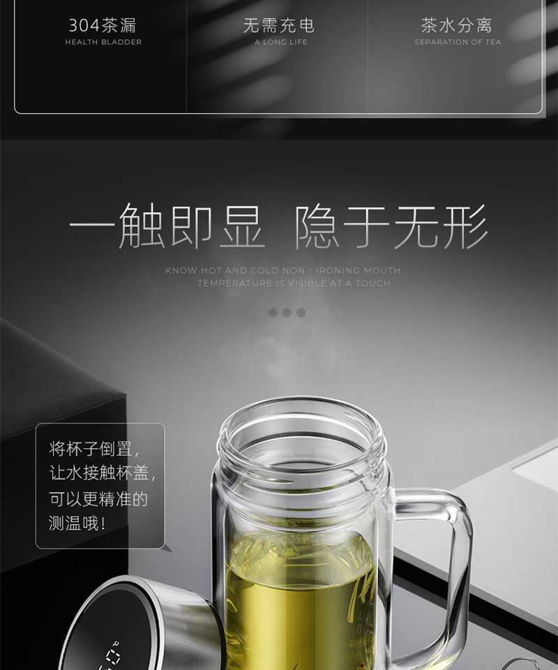 天喜/TIANXI 玻璃杯520ml带把茶水杯泡茶杯过滤杯子TBL153-520