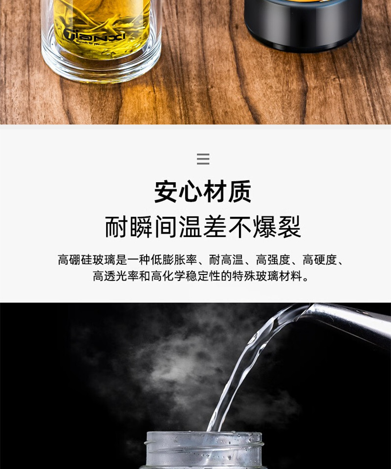 天喜/TIANXI 双层玻璃杯过滤泡茶杯商务杯 TBL152-520