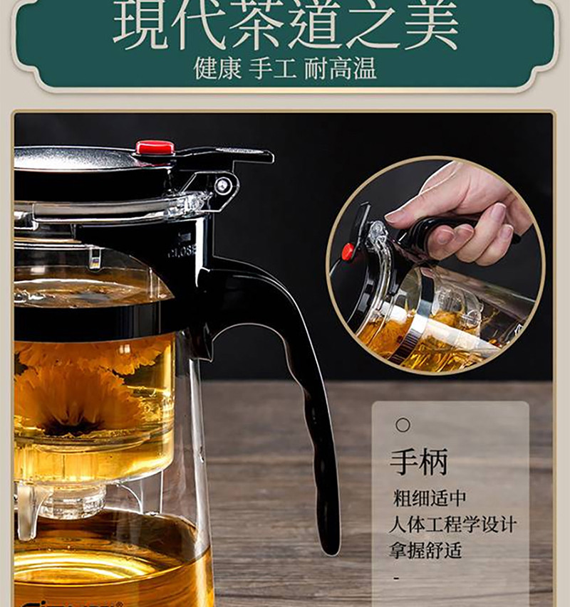 天喜/TIANXI 玻璃茶壶耐热飘逸杯泡茶杯分离杯TBL159-1000