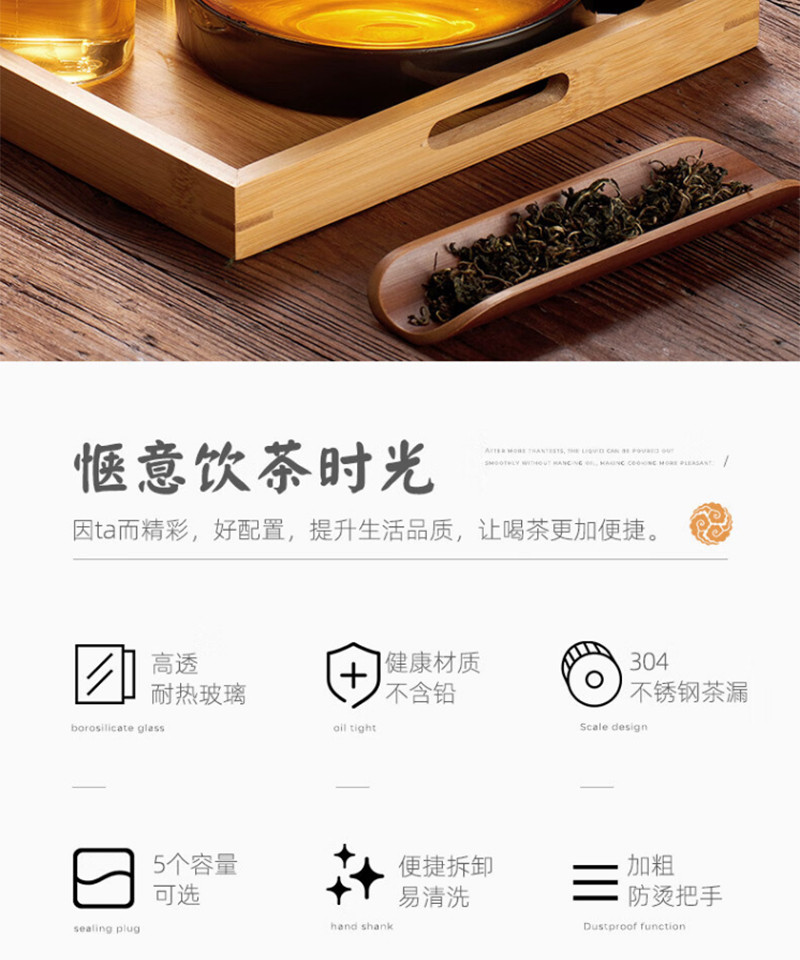 天喜/TIANXI 玻璃茶壶带把2L加厚耐热泡茶壶一壶四杯套装