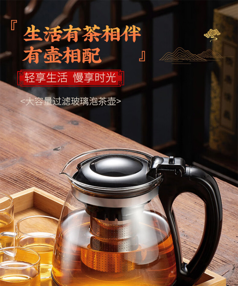 天喜/TIANXI 玻璃茶壶带把2L加厚耐热泡茶壶一壶四杯套装